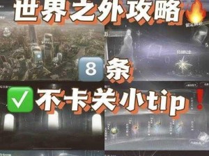 爆笑打工日记第六关攻略大全：实用技巧助你轻松通关第六天