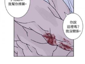 36漫画免费阅读下载,如何免费阅读下载 36 漫画？