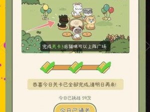 一起来探索捉妖猫咪的奥秘：全方位攻略指南