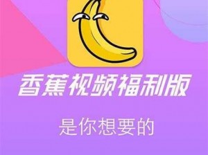 一款专为成年人打造的在线视频播放 APP，内容精彩无极限