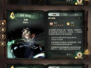 哈利波特魔法觉醒彩蛋2023：揭秘魔法世界的神秘宝藏