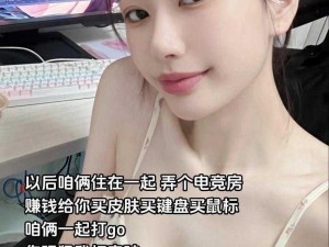 CSGO暴躁少女的玩家群体分析_CSGO 暴躁少女的玩家群体是怎样的？