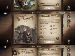 哈利波特魔法觉醒6月22日大更新，内容详解与新功能亮点解析