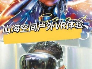 VR成品网站源码揭秘 VR 成品网站源码大揭秘