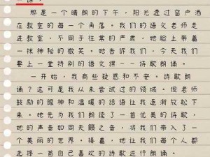 被同桌扣了1节课、同桌为何扣我 1 节课？