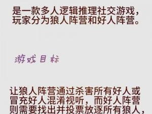 电车之狼怎么玩 电车之狼：无法言传的成人游戏玩法