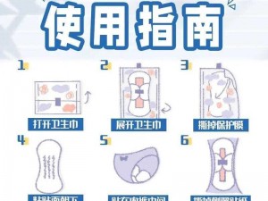 未成年可不可以用日子卫生巾_未成年可不可以使用日子卫生巾？