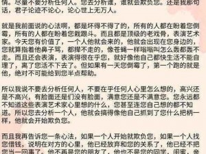 脱基没你想的那么简单、为什么说脱基没你想的那么简单？