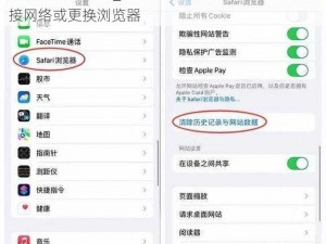 YP怎么打不开了_YP 怎么打不开了？尝试重新连接网络或更换浏览器