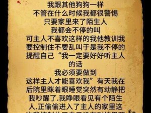 疑案追凶游戏：揭秘精神病患者犯罪背后的心理迷雾与真相探寻