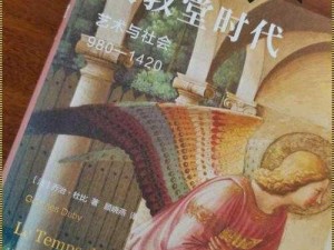 西方47大但人文艺术豆瓣评分-西方 47 大但人文艺术豆瓣评分是多少？