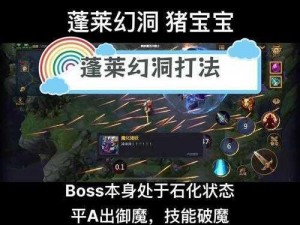 梦三国手游关卡3-2视频攻略：实战技巧揭秘，轻松通关攻略分享