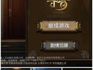 密室逃脱绝境系列10寻梦大作战攻略;如何通过密室逃脱绝境系列 10 寻梦大作战的全关卡？