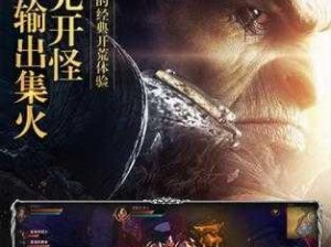 万王之王3D水晶先知之选：法力大师修行之路探寻与策略指南