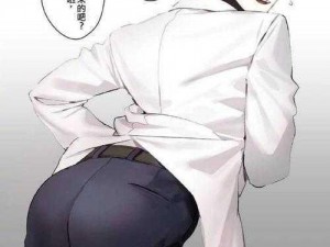 18男生茄子X男生屁股里漫画—18 岁男生和茄子的趣味故事：探索男生屁股里的奥秘