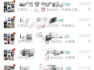 99热7;99 热 7的全拼是什么？