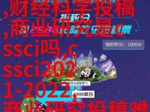 MD0174苏蜜清歌的背景故事、苏蜜清歌：MD0174 背后的神秘故事