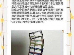 精品卡一卡二卡3卡高清乱码-求一个精品卡一卡二卡 3 卡高清乱码的视频资源，请问谁有？