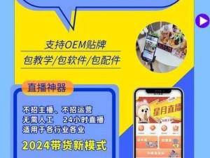 24小时免费看B站视频,如何实现 24 小时免费看 B 站视频？