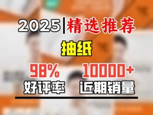 已满十八带好纸巾软件、未满十八禁止观看的软件，你需要带上纸巾吗？