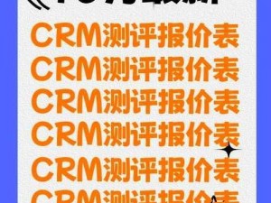 国内永久免费crm网站入口,国内永久免费 CRM 网站入口有哪些？