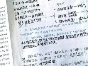 桃花源记龙隐寺流派争霸解析：哪个流派独领风骚？主流玩法深度解读