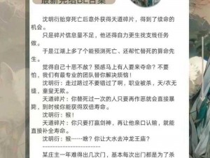 嘿嘿连载下载汅 api 免费新版，海量小说免费看，追更不停歇