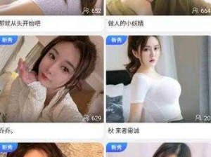 免费看3次的APP花季_免费看 3 次的 APP 花季，无广告弹窗，高清画质