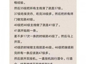 倩女幽魂手游平民玩家攻略：全面解析刀客职业深度攻略与成长指南