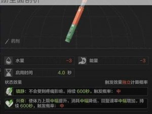 每日巡逻玩法深度解析：刺探机制与修为奖励全面剖析