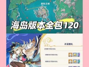 天堂岛tv永久登录地址、如何获取天堂岛 TV 永久登录地址？