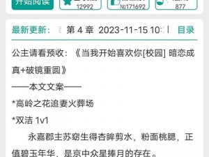 品爱阁的最新版本更新内容【品爱阁的最新版本更新了什么内容？】