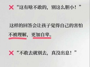 我儿子我硬了妈妈受不了—我儿子的坚硬让妈妈难以承受