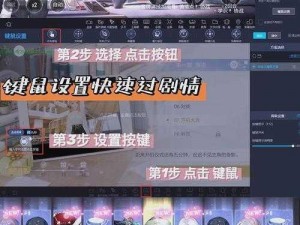 绝对演绎：我是演员之如何成功闯关通告全攻略解析