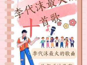 10 岁小女孩 rapper 的成长故事：用音乐诠释内心世界