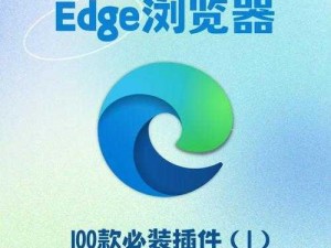 100款夜间禁用入口网页破解、如何破解 100 款夜间禁用入口网页？