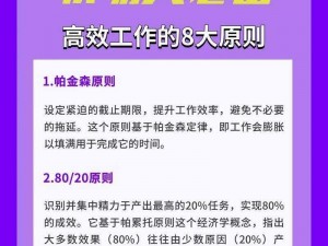 久久人【久久人的疑问：如何在工作中保持高效和专注？】