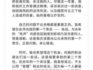 黑料门今日黑料最新2024 黑料门今日：2024 年最新黑料大揭秘