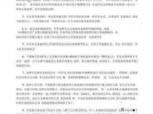 单亲家庭刚交HD、单亲家庭刚交 HD，是一种怎样的体验？