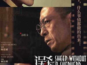 丰满岳乱 L 论第 1 集热映，××××，让你欲罢不能