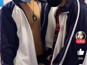 小帅男男GayXNXX视频(小帅男男 GayXNXX 视频：激情燃烧的同性之爱)