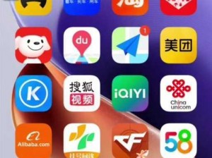 蜜橘APP 蜜橘 APP：年轻人的潮流聚集地