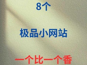 网站正能量直接进入主页可以吗、网站正能量是否可以直接进入主页