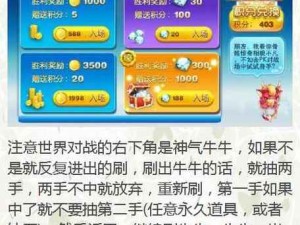 探索天天酷跑唐小僧抽奖奥秘：抽卡攻略与实用技巧揭秘