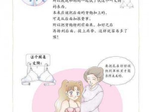 老师撕开乳罩躁我第一章—老师撕开乳罩躁我：教室的秘密