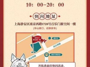 崩坏星穹铁道与QQ音乐跨界联动活动攻略：完成崩坏星穹铁道qq音乐联名活动的步骤指南