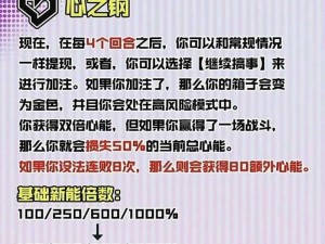 金铲铲游戏重磅更新揭秘：揭秘金铲铲最新版10号更新内容全景解析