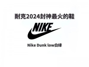 成品网站nike777-成品网站 nike777 真的好用吗？