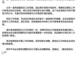 权力纷争下的邮件收藏之道：解析策略与实战应用