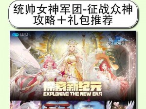 真人女神卡牌手游 真人女神卡牌手游，打造你的后宫军团